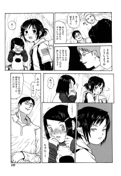 Page 128 of Watashi Tachi no Kaerimichi