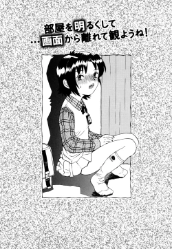 Page 162 of Watashi Tachi no Kaerimichi