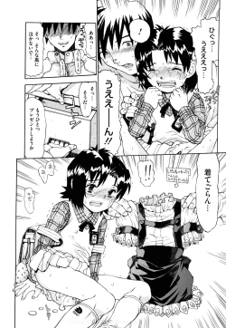 Page 173 of Watashi Tachi no Kaerimichi