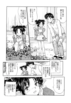 Page 180 of Watashi Tachi no Kaerimichi