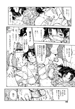 Page 187 of Watashi Tachi no Kaerimichi