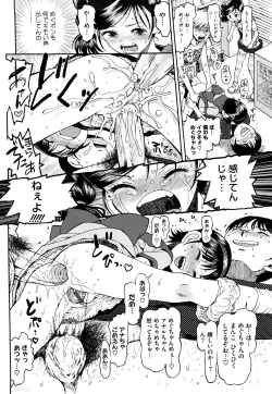 Page 71 of Watashi Tachi no Kaerimichi