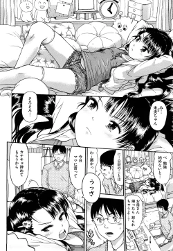 Page 79 of Watashi Tachi no Kaerimichi