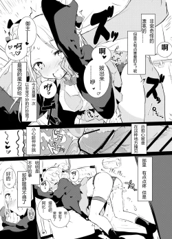 Page 7 of MPAA + CFM