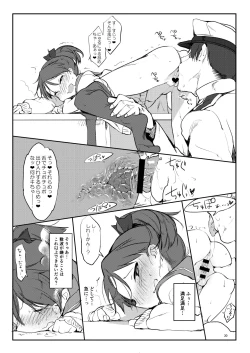 Page 27 of Hentai Selection