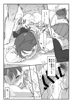 Page 32 of Hentai Selection