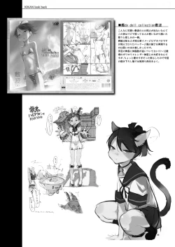 Page 43 of Hentai Selection