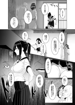 Page 3 of Haramase no Shima