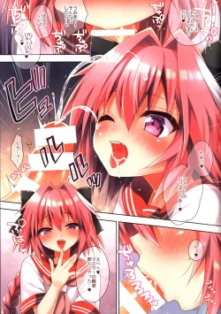 Page 5 of Astolfo-kun no Hesodashi Sailor ga Kawaisugita node