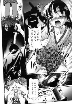 Page 135 of Jidou Poruno