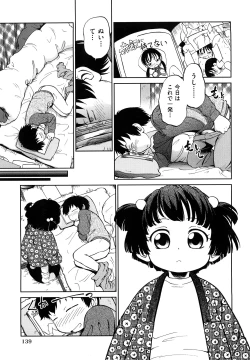 Page 142 of Jidou Poruno