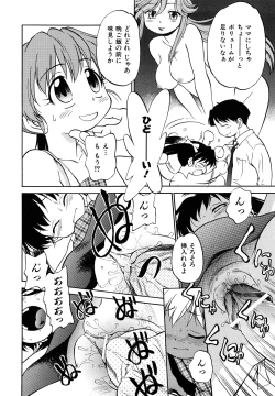 Page 163 of Jidou Poruno