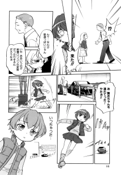 Page 19 of Jidou Poruno