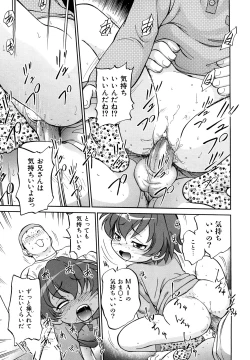 Page 28 of Jidou Poruno