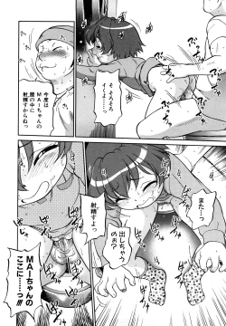 Page 29 of Jidou Poruno