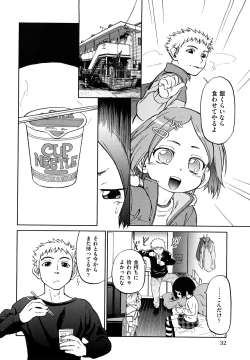 Page 35 of Jidou Poruno