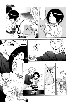 Page 36 of Jidou Poruno