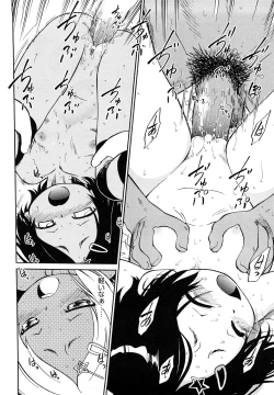 Page 39 of Jidou Poruno