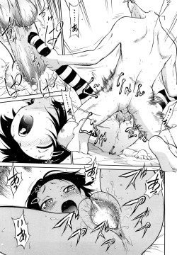 Page 40 of Jidou Poruno