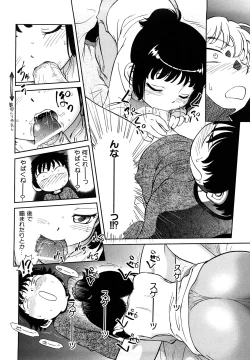 Page 61 of Jidou Poruno