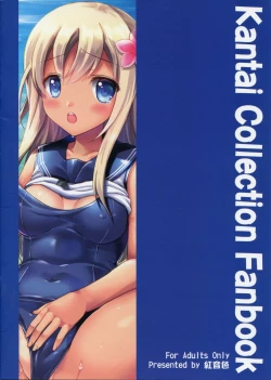 Page 18 of Doki Doki Kaikan Taiken | DokiDoki♥快感體驗