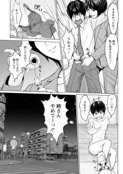 Page 126 of Action Pizazz 2020-02