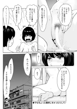 Page 139 of Action Pizazz 2020-02