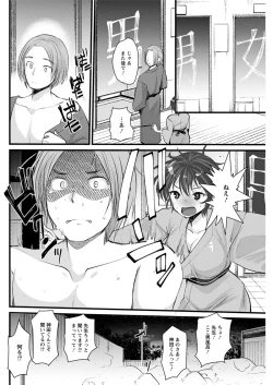 Page 147 of Action Pizazz 2020-02