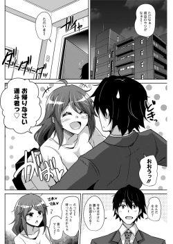 Page 161 of Action Pizazz 2020-02