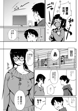 Page 178 of Action Pizazz 2020-02