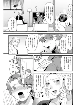 Page 202 of Action Pizazz 2020-02