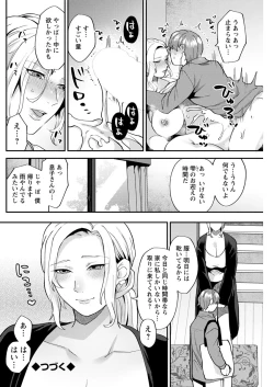 Page 213 of Action Pizazz 2020-02