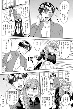 Page 215 of Action Pizazz 2020-02