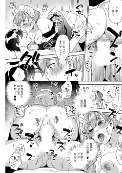 Page 230 of Action Pizazz 2020-02