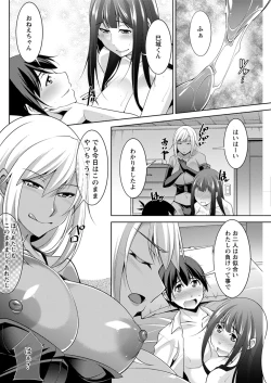 Page 247 of Action Pizazz 2020-02