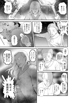 Page 24 of Action Pizazz 2020-02