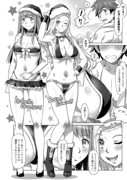 Page 256 of Action Pizazz 2020-02