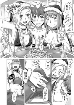 Page 258 of Action Pizazz 2020-02