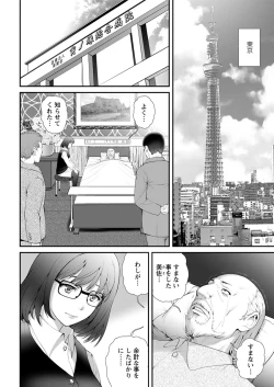 Page 25 of Action Pizazz 2020-02