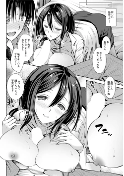 Page 279 of Action Pizazz 2020-02