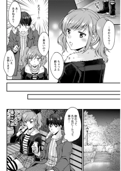 Page 295 of Action Pizazz 2020-02