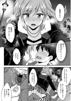 Page 297 of Action Pizazz 2020-02