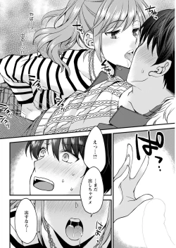 Page 299 of Action Pizazz 2020-02