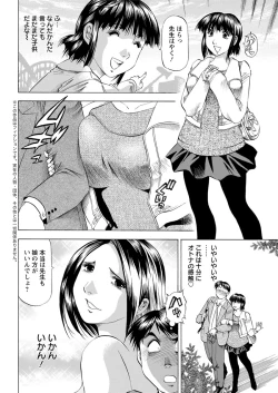 Page 347 of Action Pizazz 2020-02