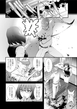 Page 37 of Action Pizazz 2020-02