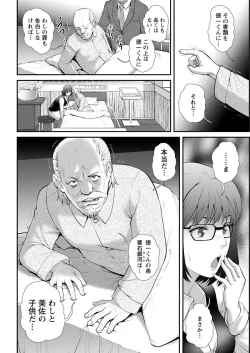 Page 39 of Action Pizazz 2020-02