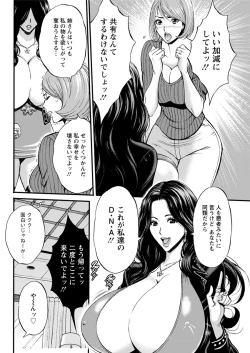 Page 71 of Action Pizazz 2020-02