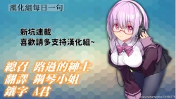 Page 77 of Arisugawa Ren tte Honto wa Onna nanda yo ne. | 有栖川煉其實是女生對吧。 1~3