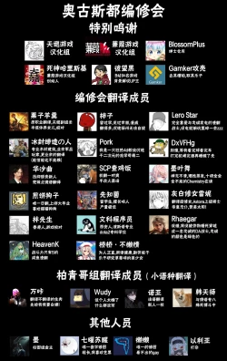 Page 8 of BloBo Ero Manga