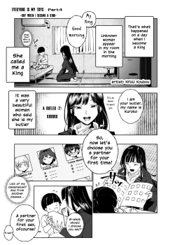 Page 27 of Zenin Boku no Omocha